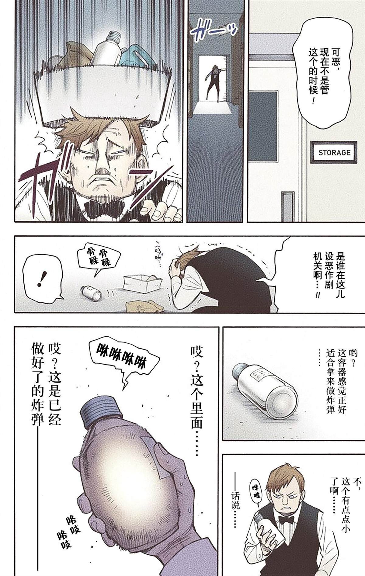 第3卷