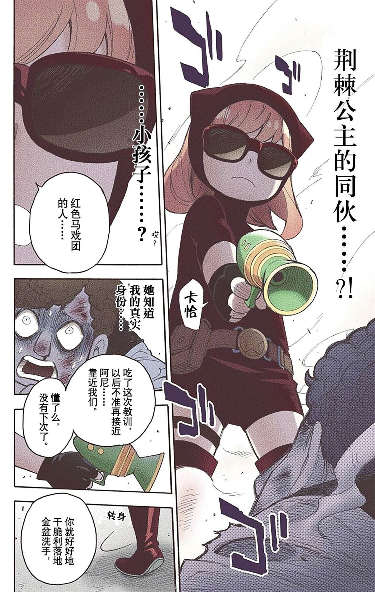 第3卷