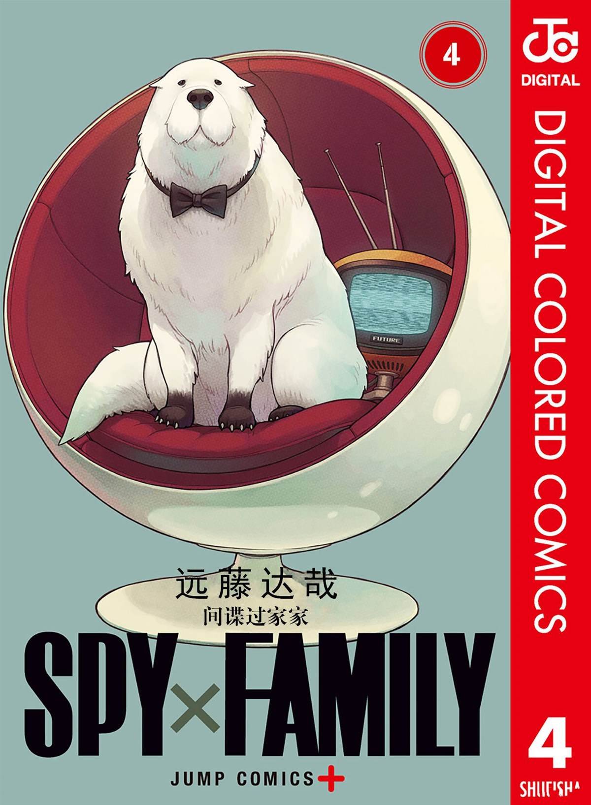 第4卷
