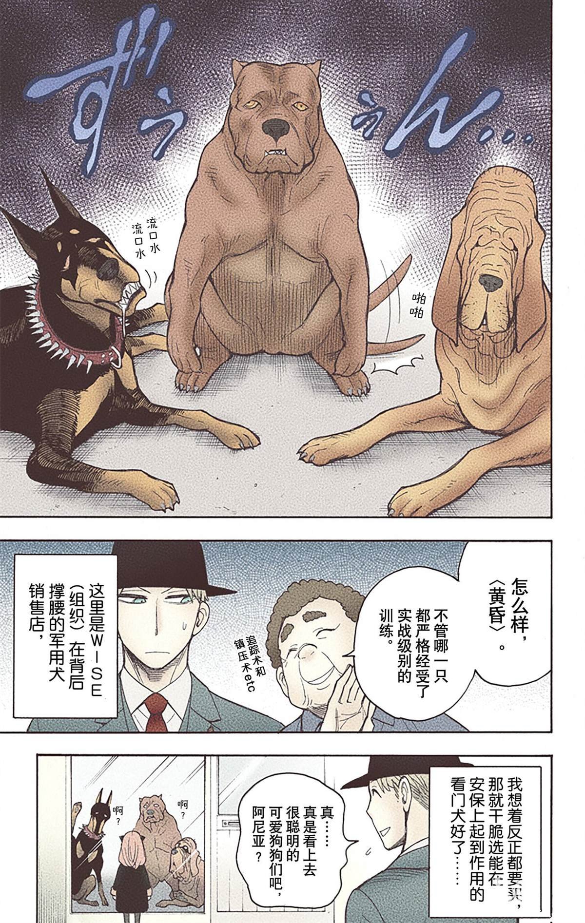 第4卷