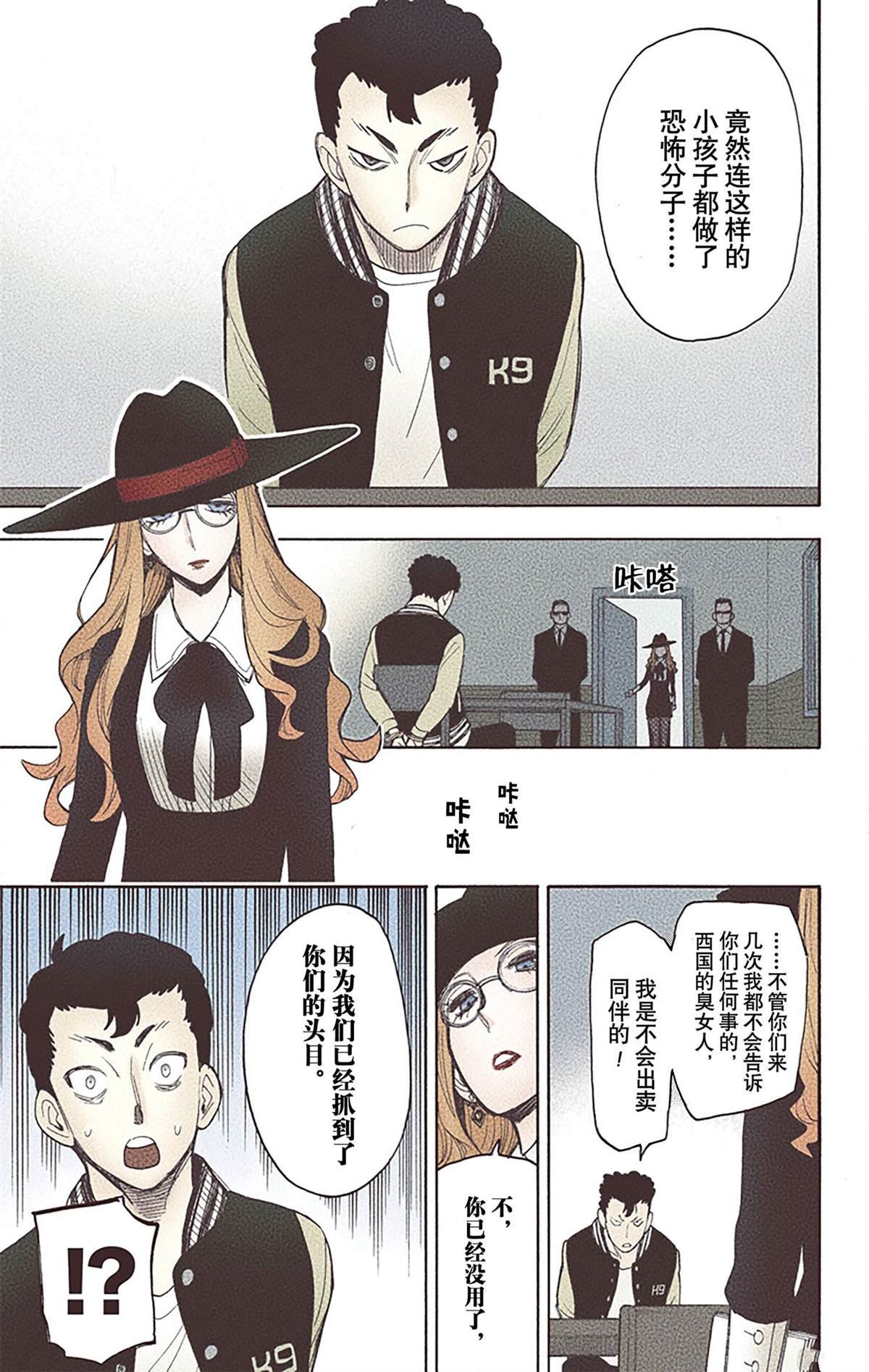 第4卷
