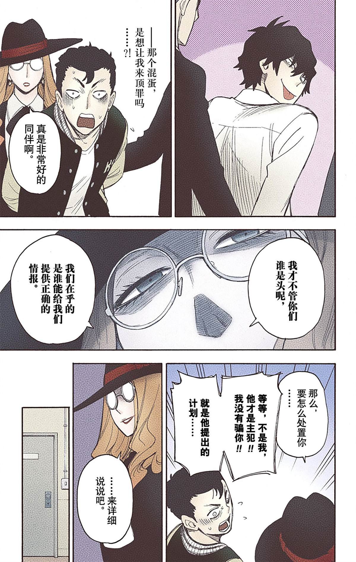 第4卷