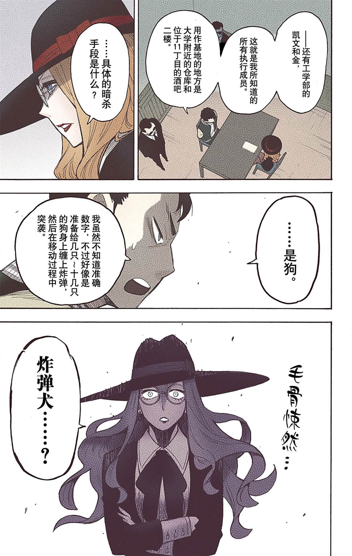 第4卷