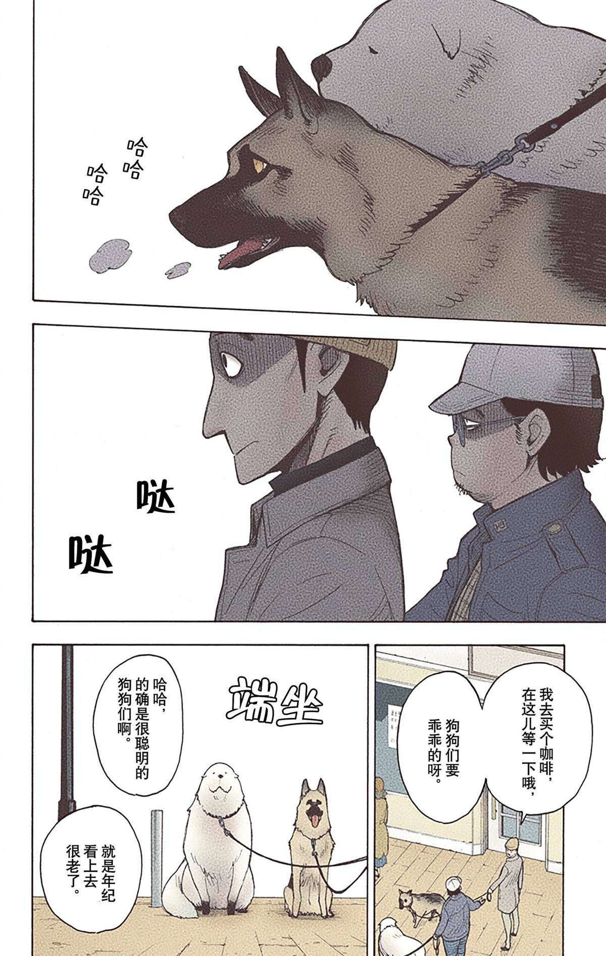 第4卷