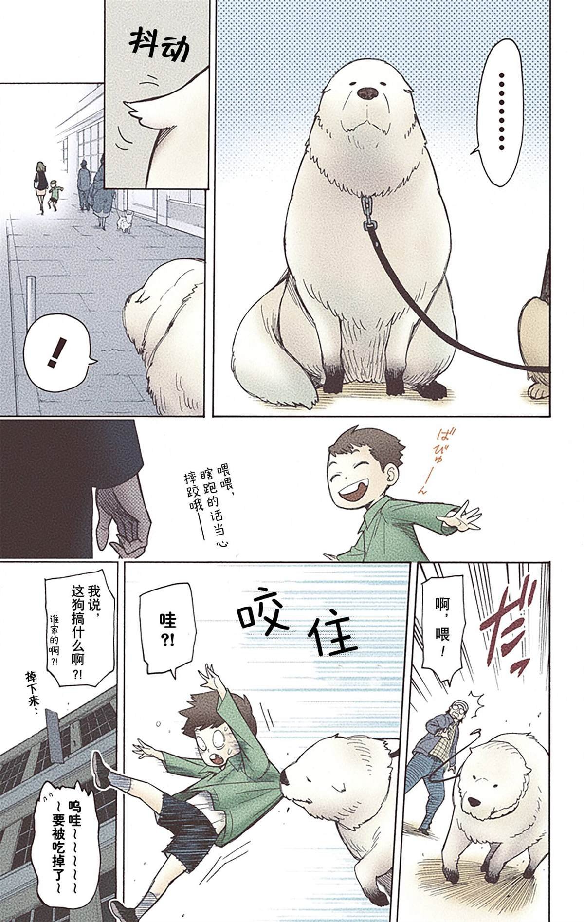 第4卷