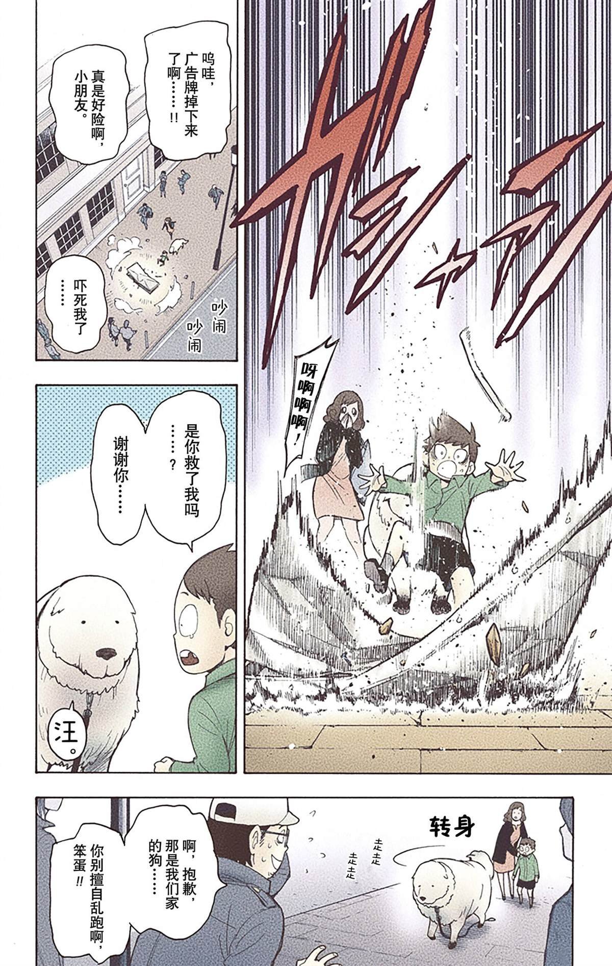 第4卷