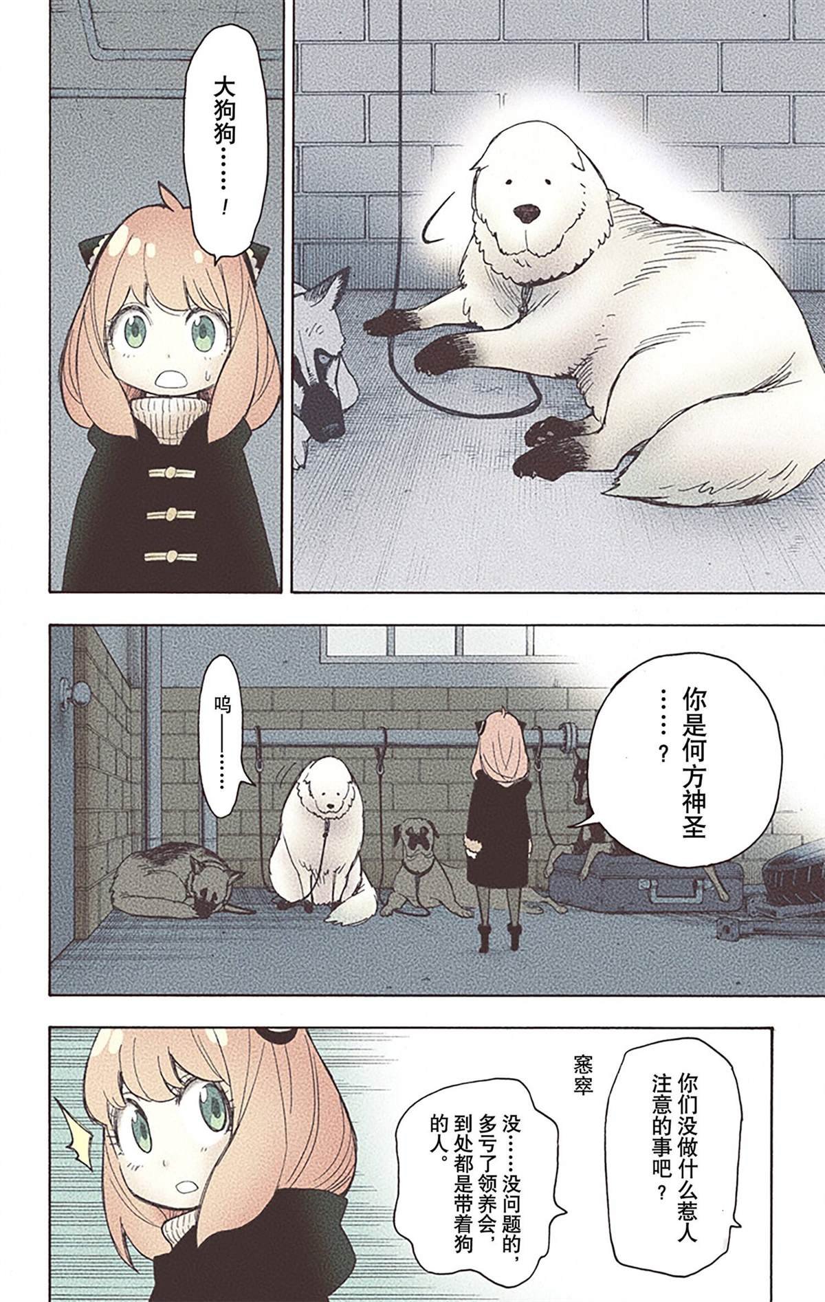 第4卷
