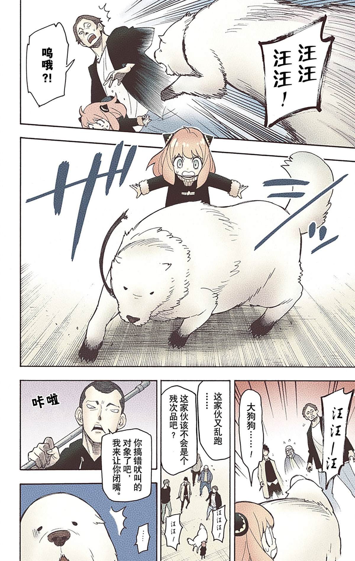 第4卷