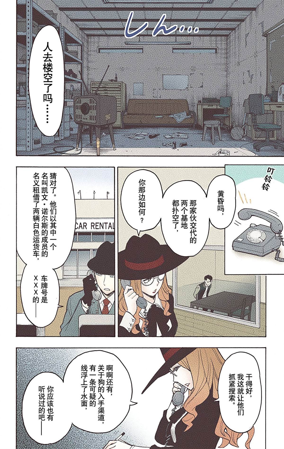 第4卷