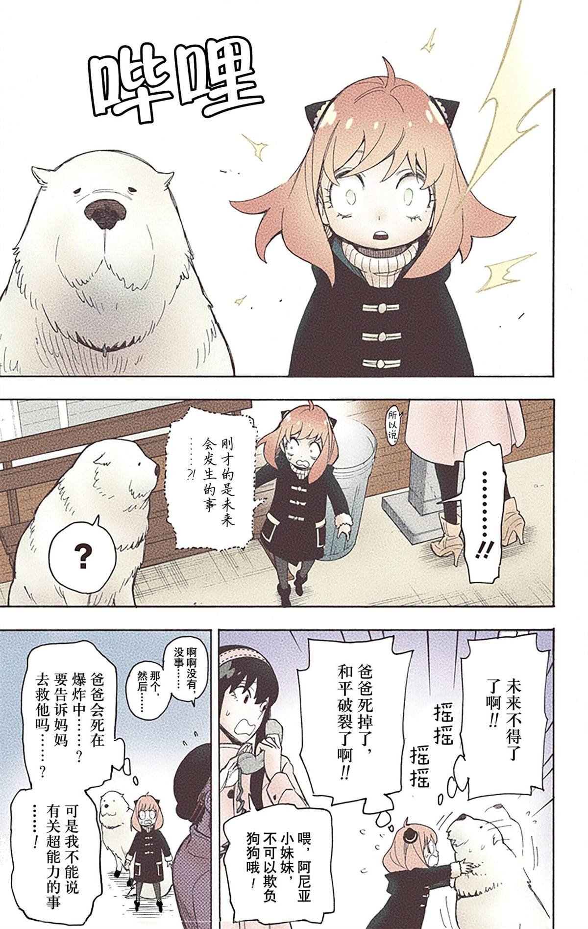 第4卷
