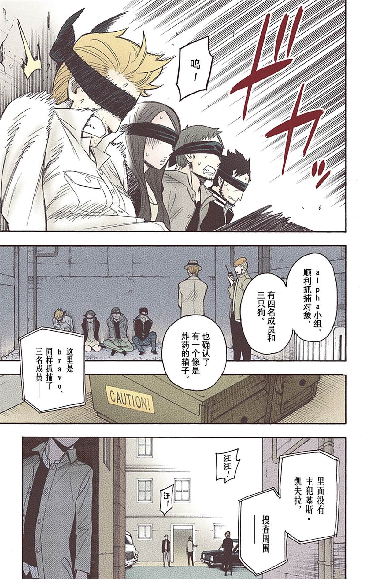 第4卷