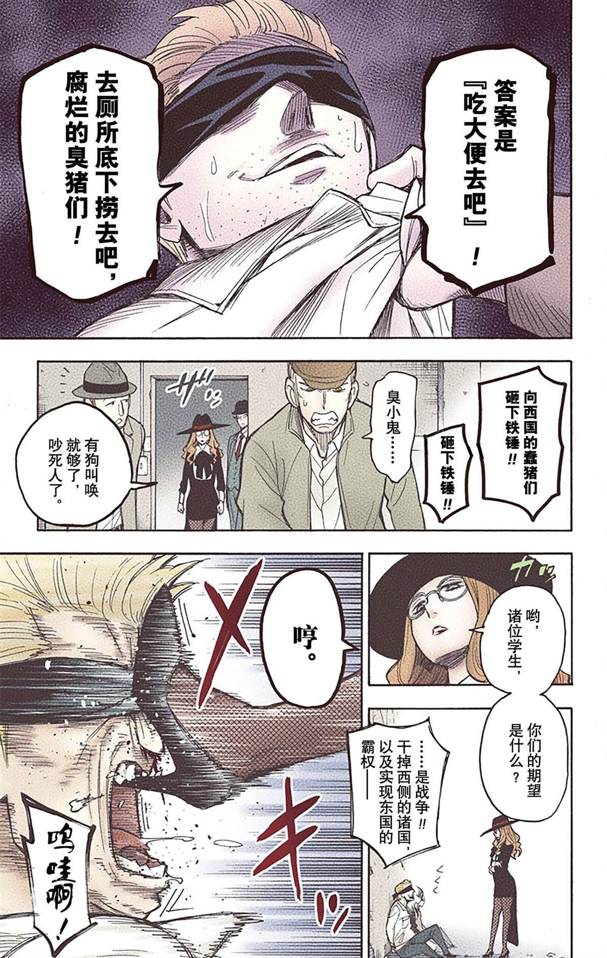 第4卷