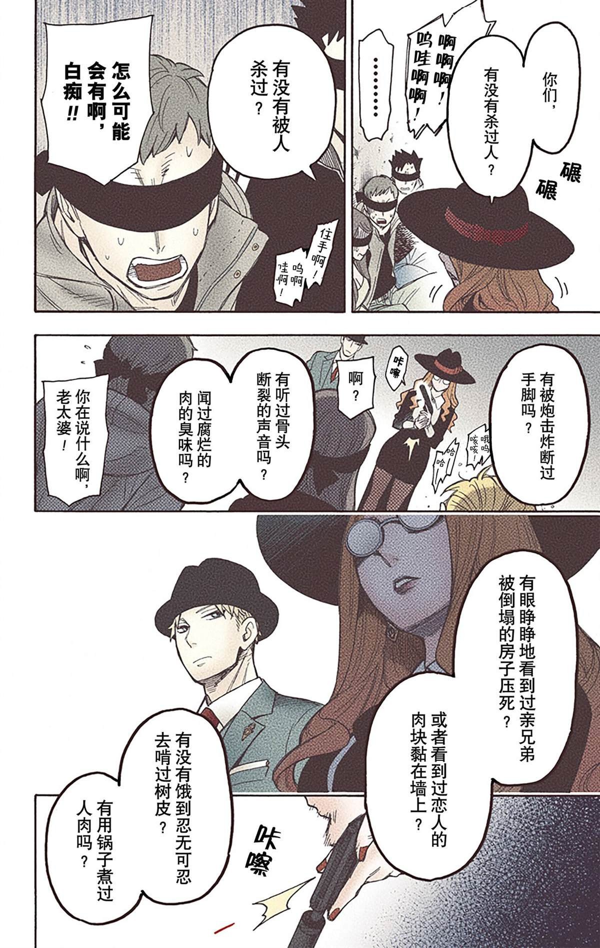 第4卷