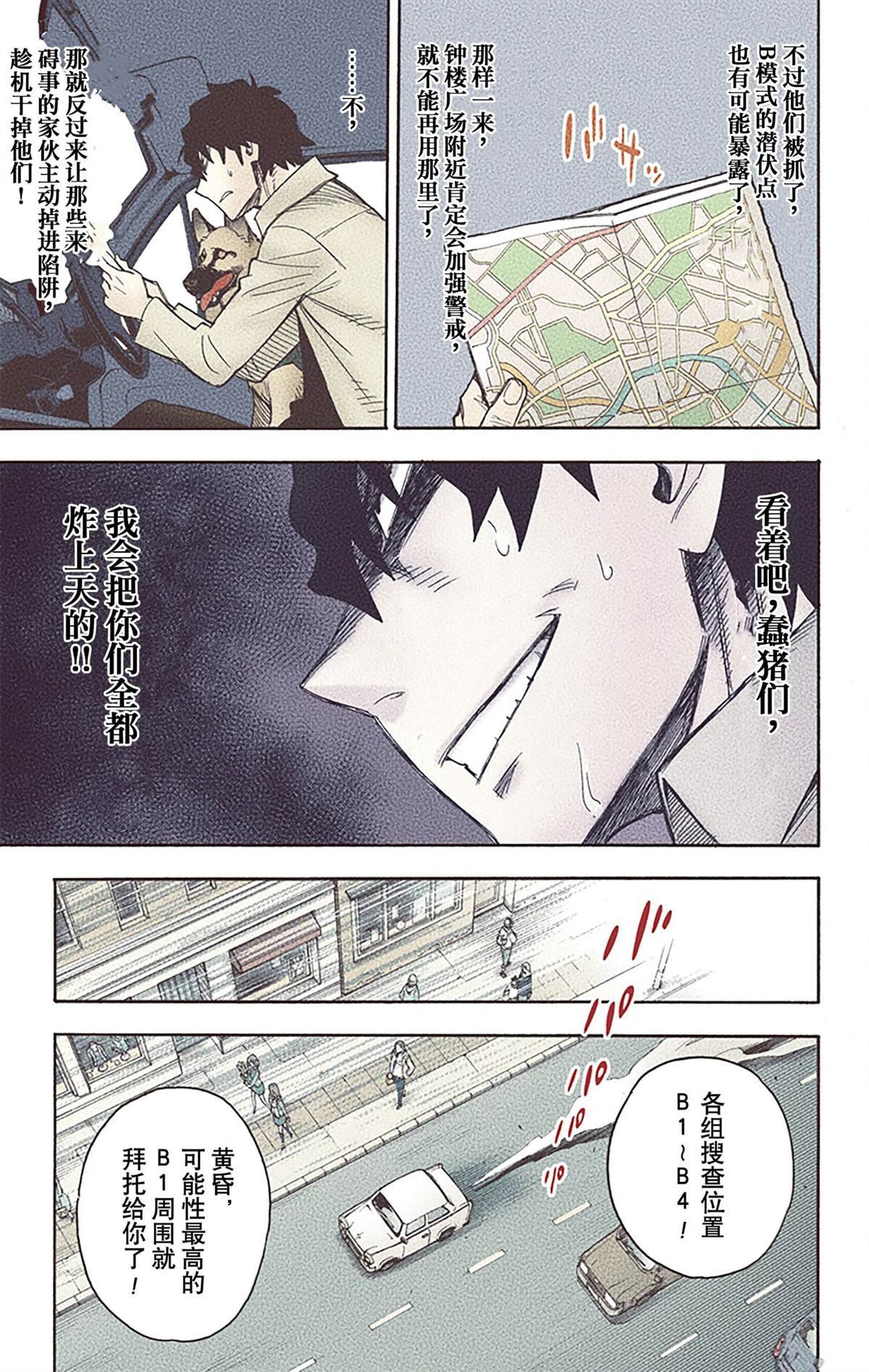 第4卷