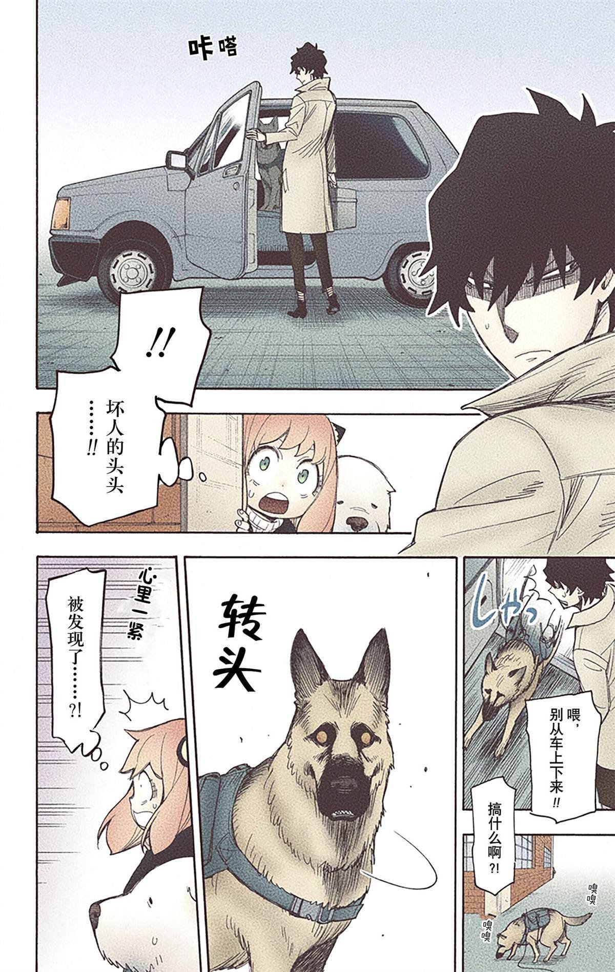 第4卷