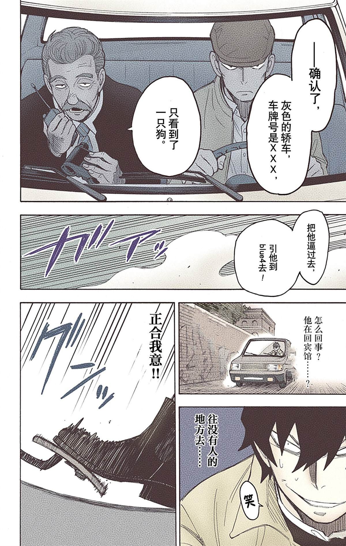 第4卷