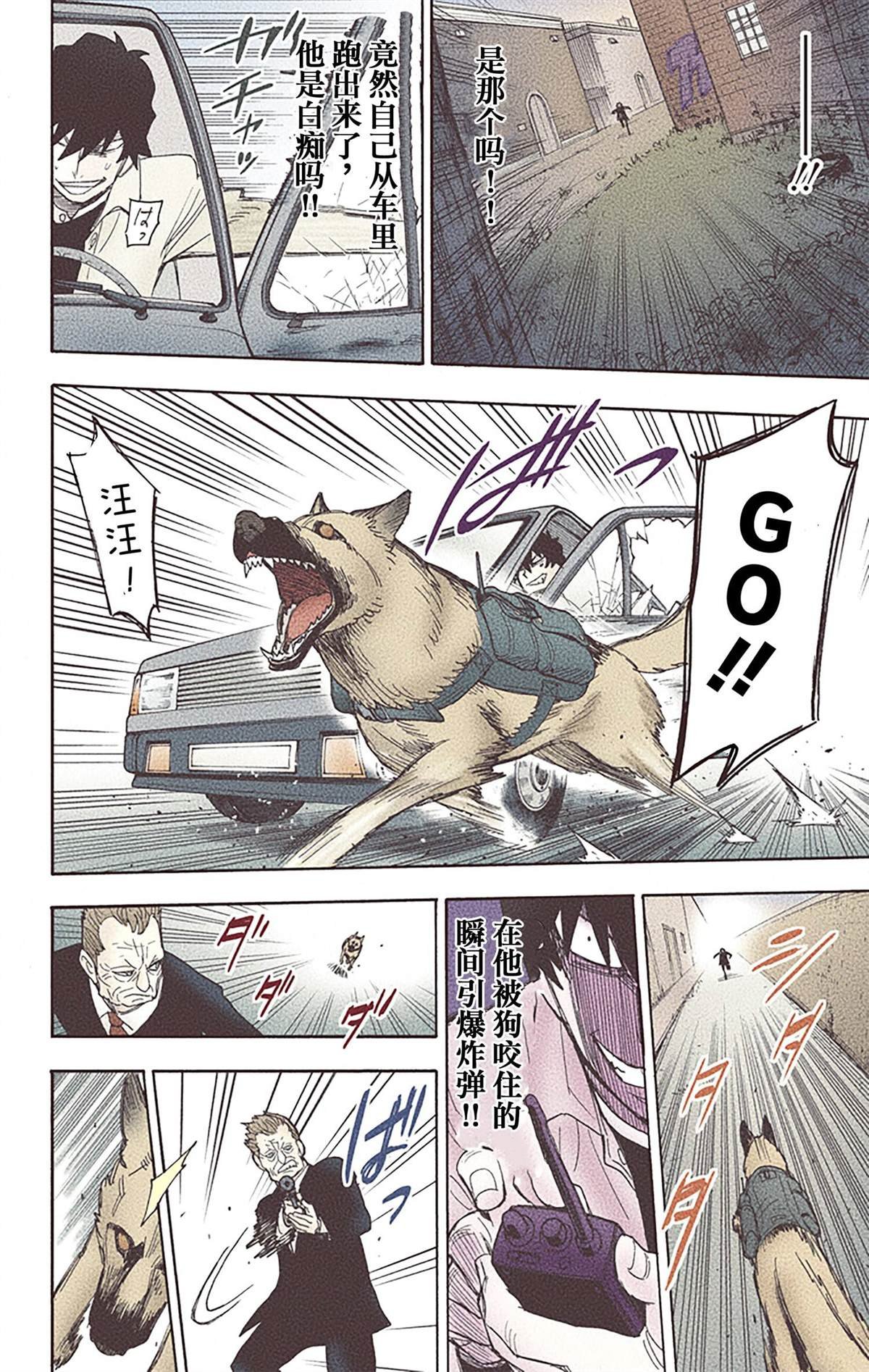 第4卷
