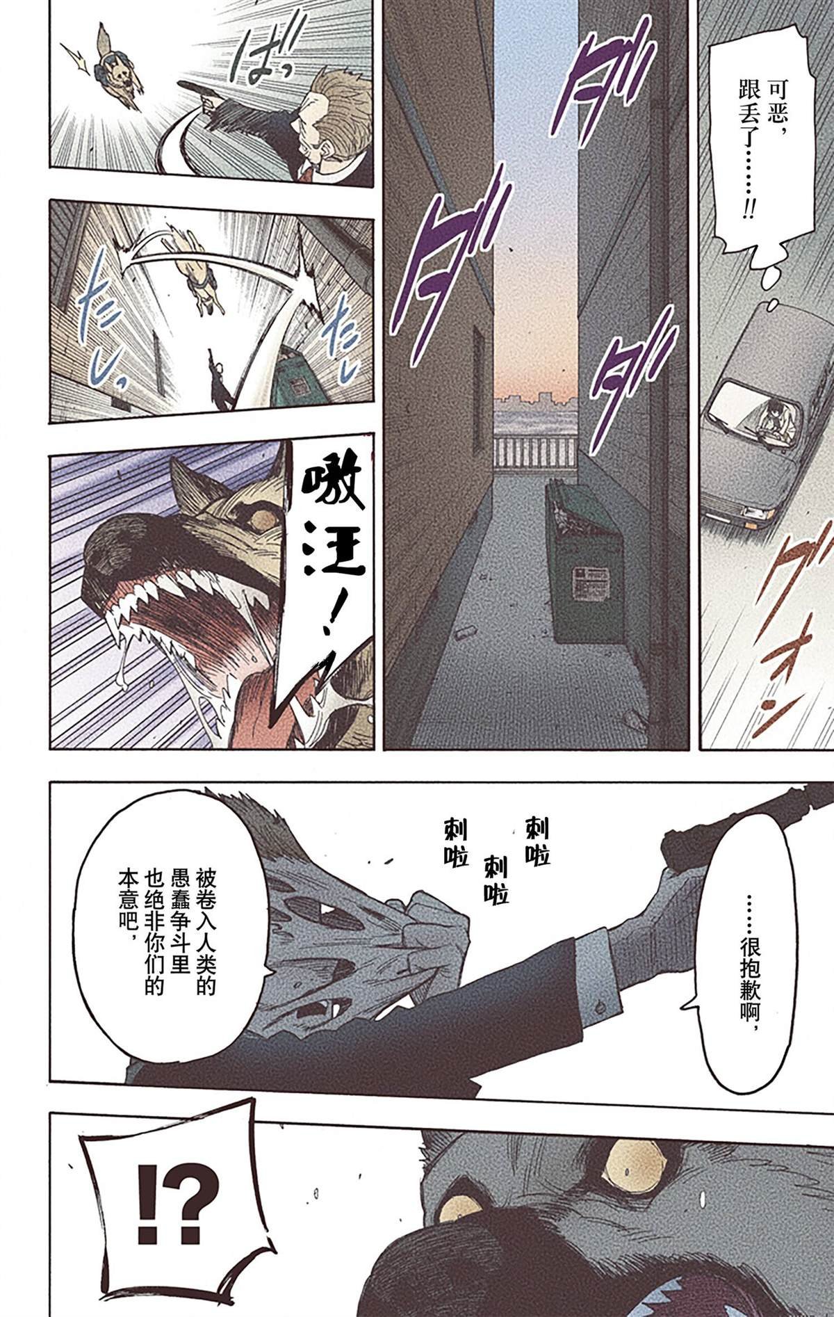第4卷