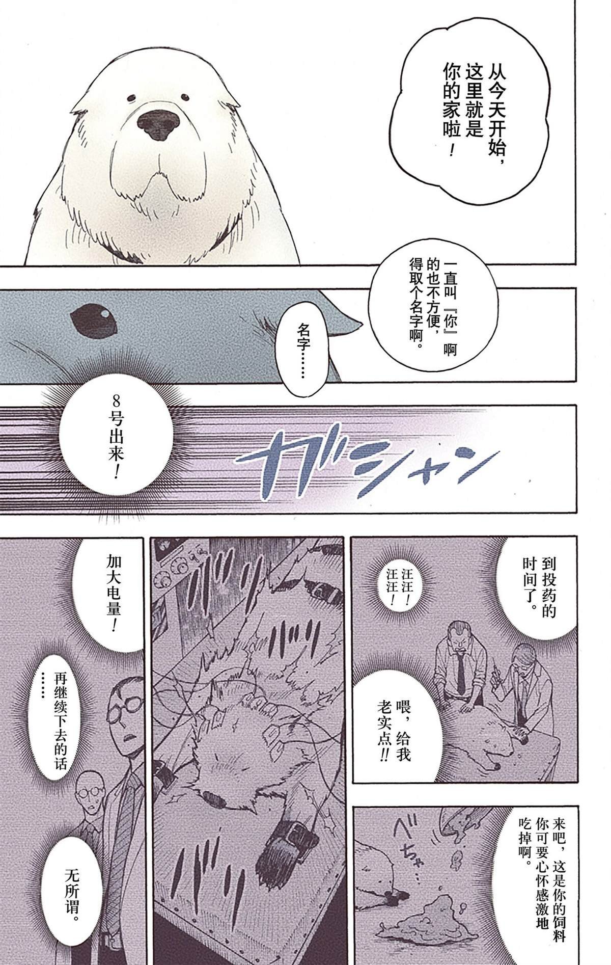 第4卷