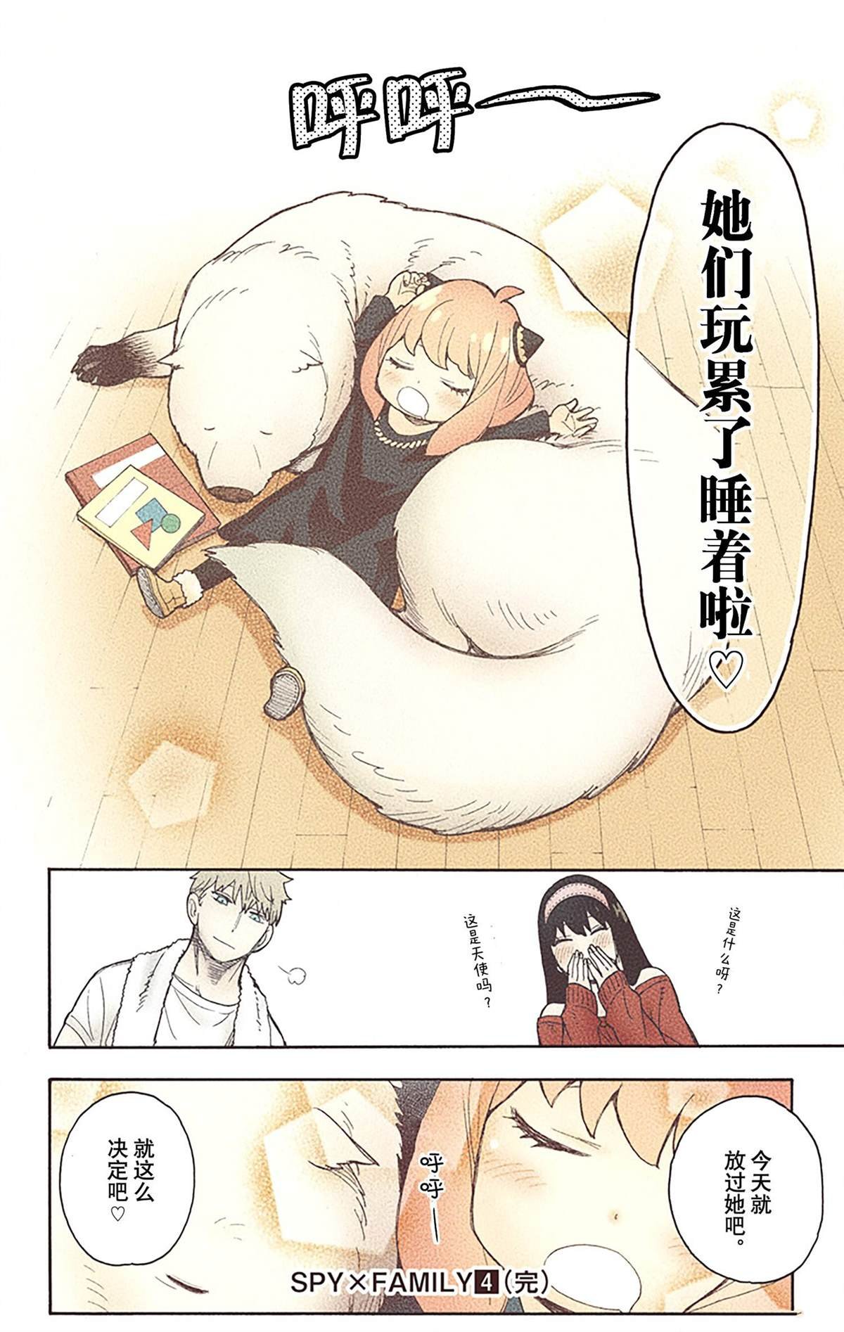 第4卷