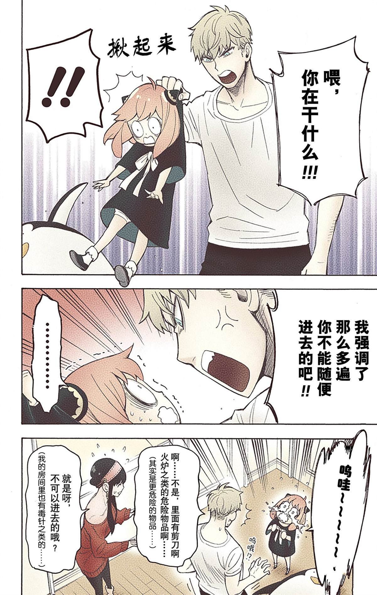 第4卷