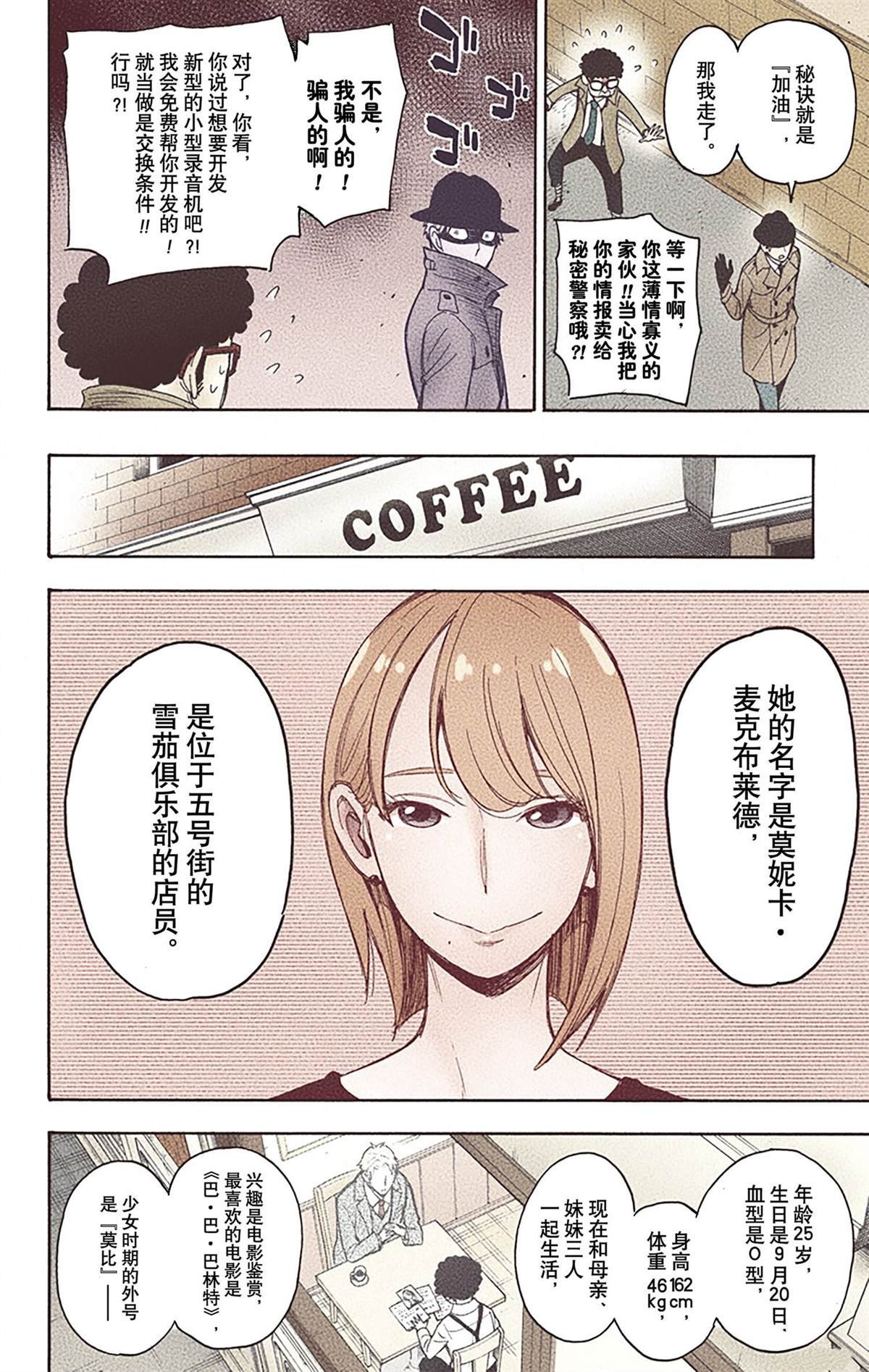 第4卷
