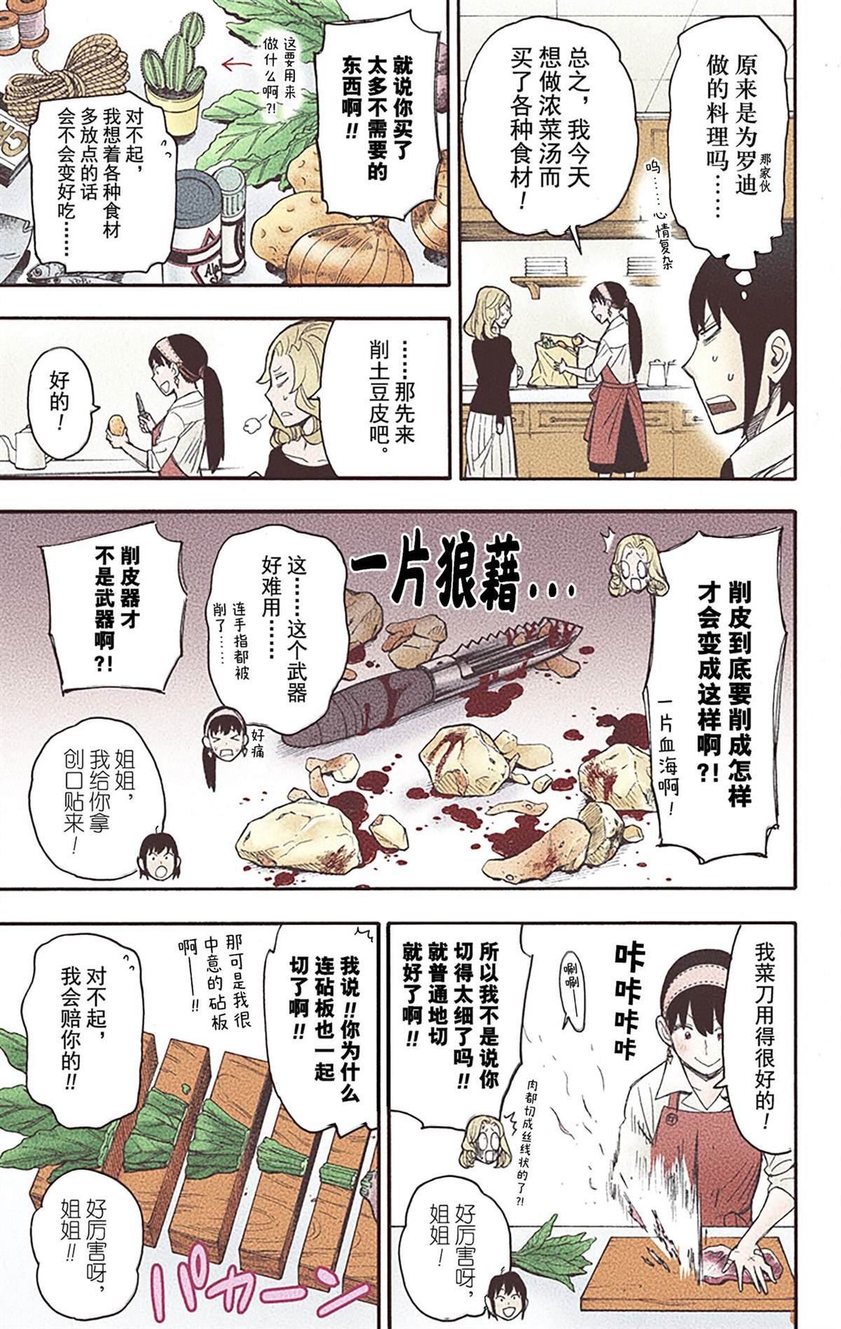 第5卷