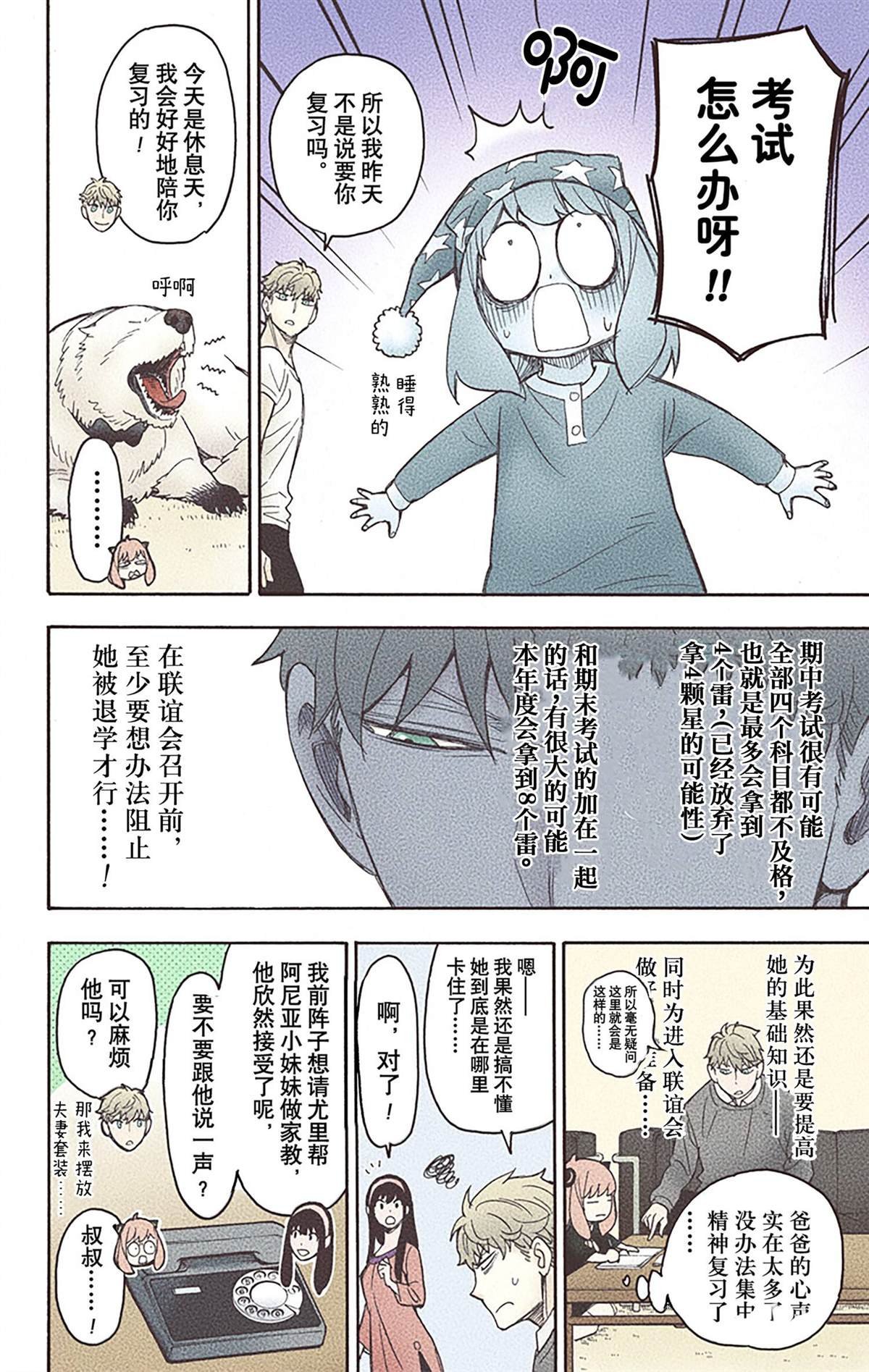 第5卷