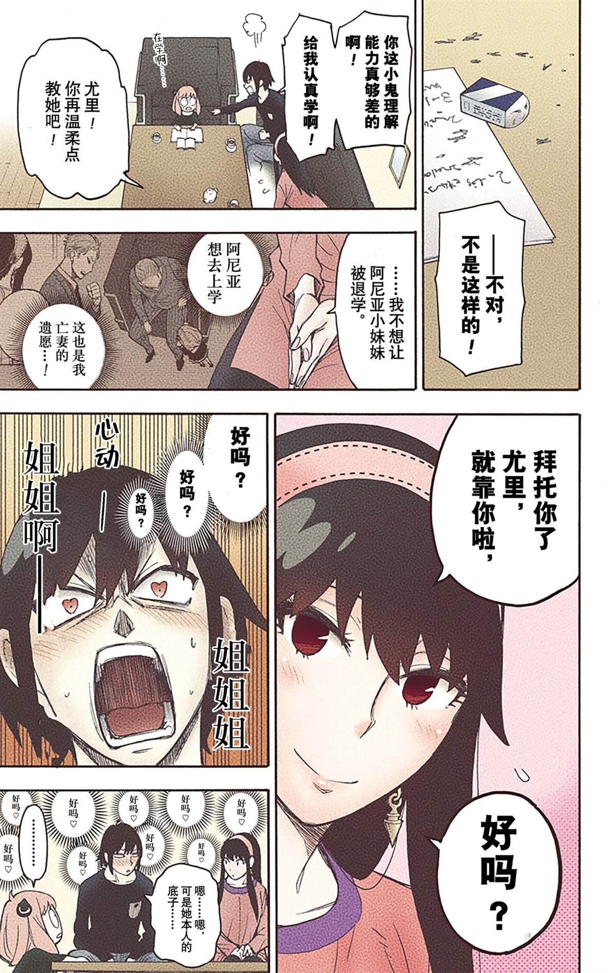 第5卷
