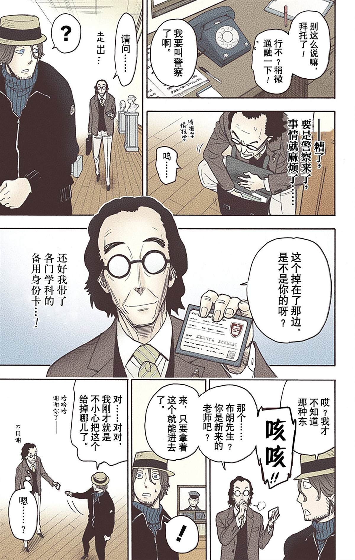 第5卷