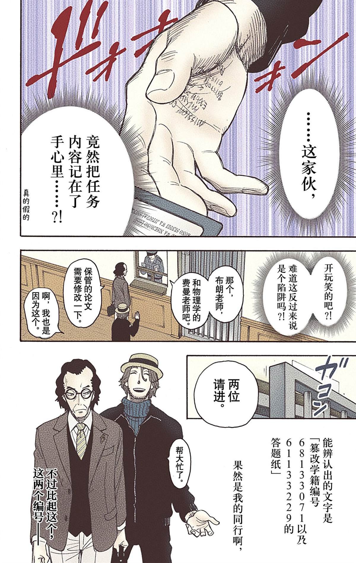 第5卷