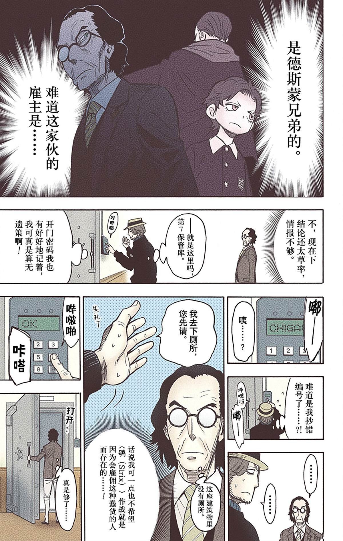 第5卷