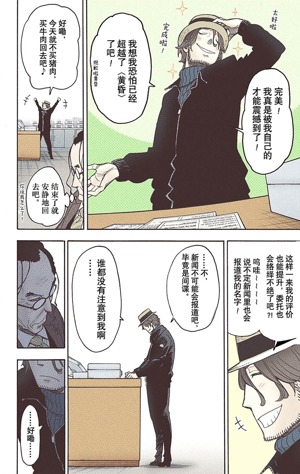 第5卷