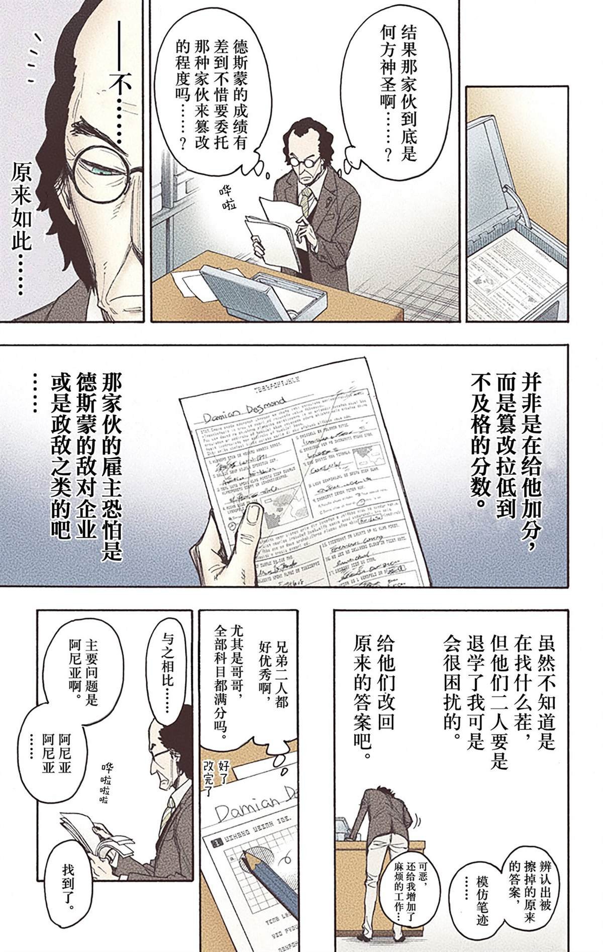 第5卷
