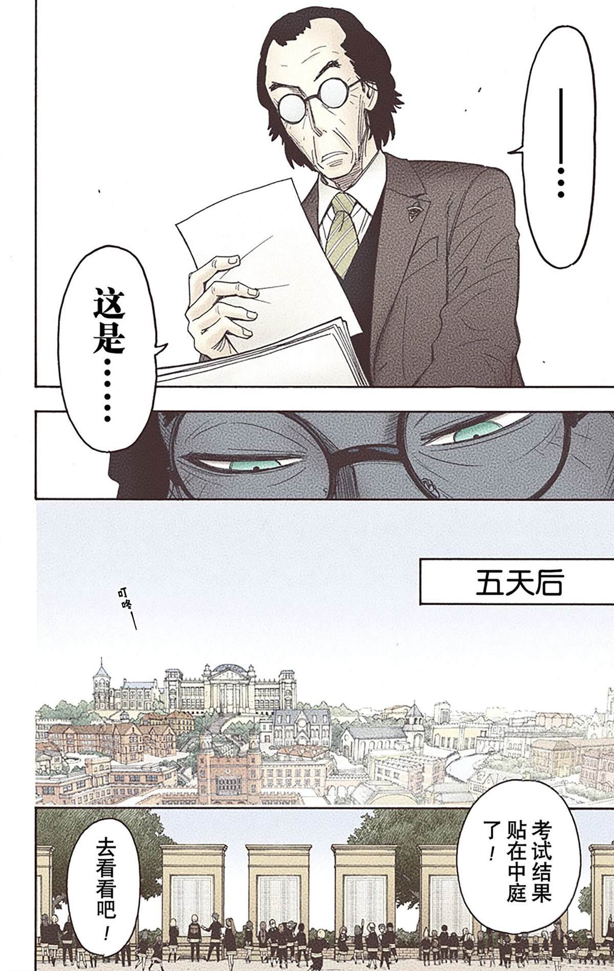 第5卷
