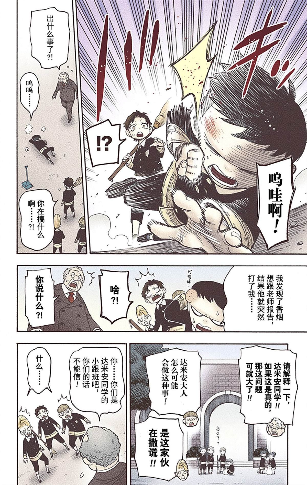 第5卷