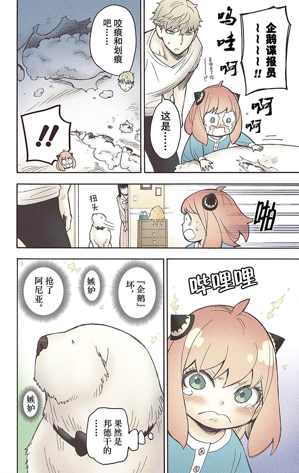 第5卷