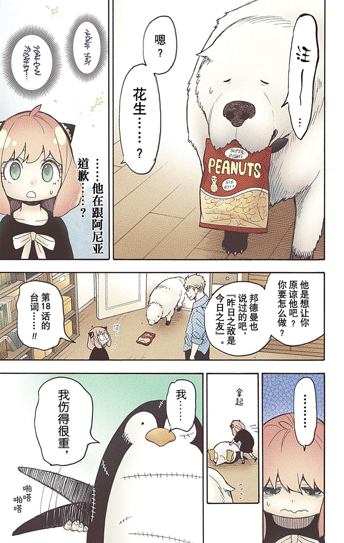 第5卷