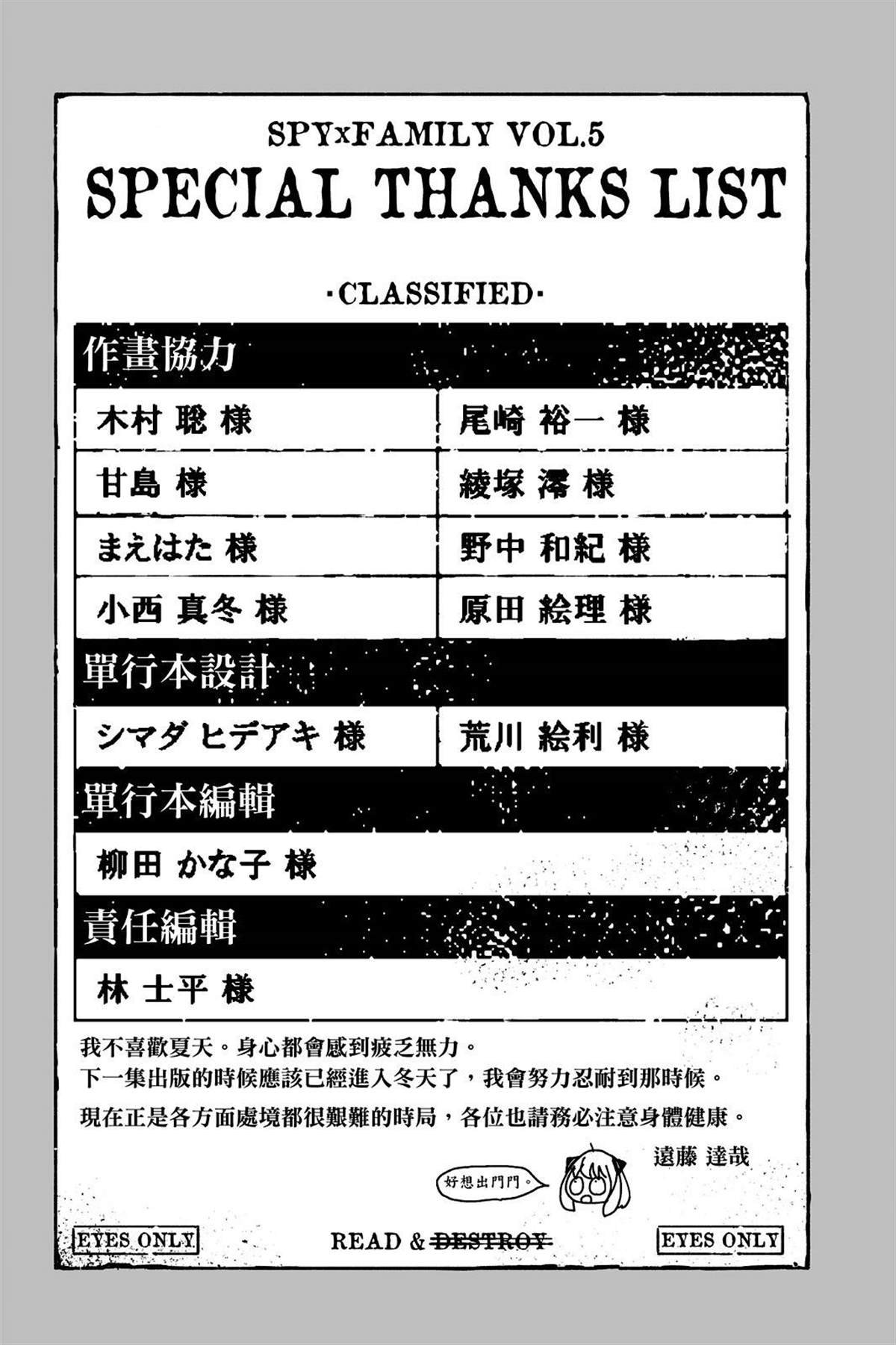 第5卷