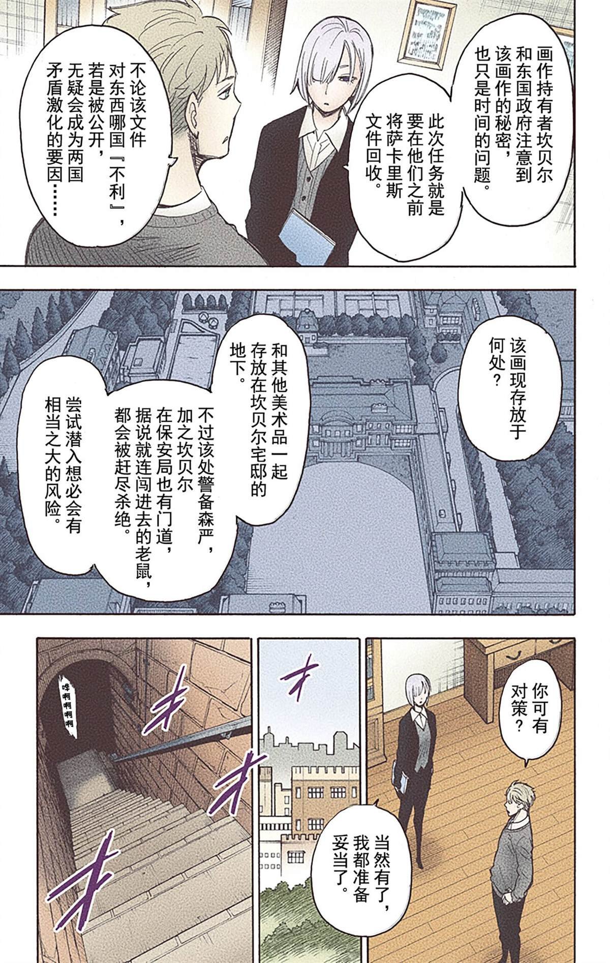 第6卷