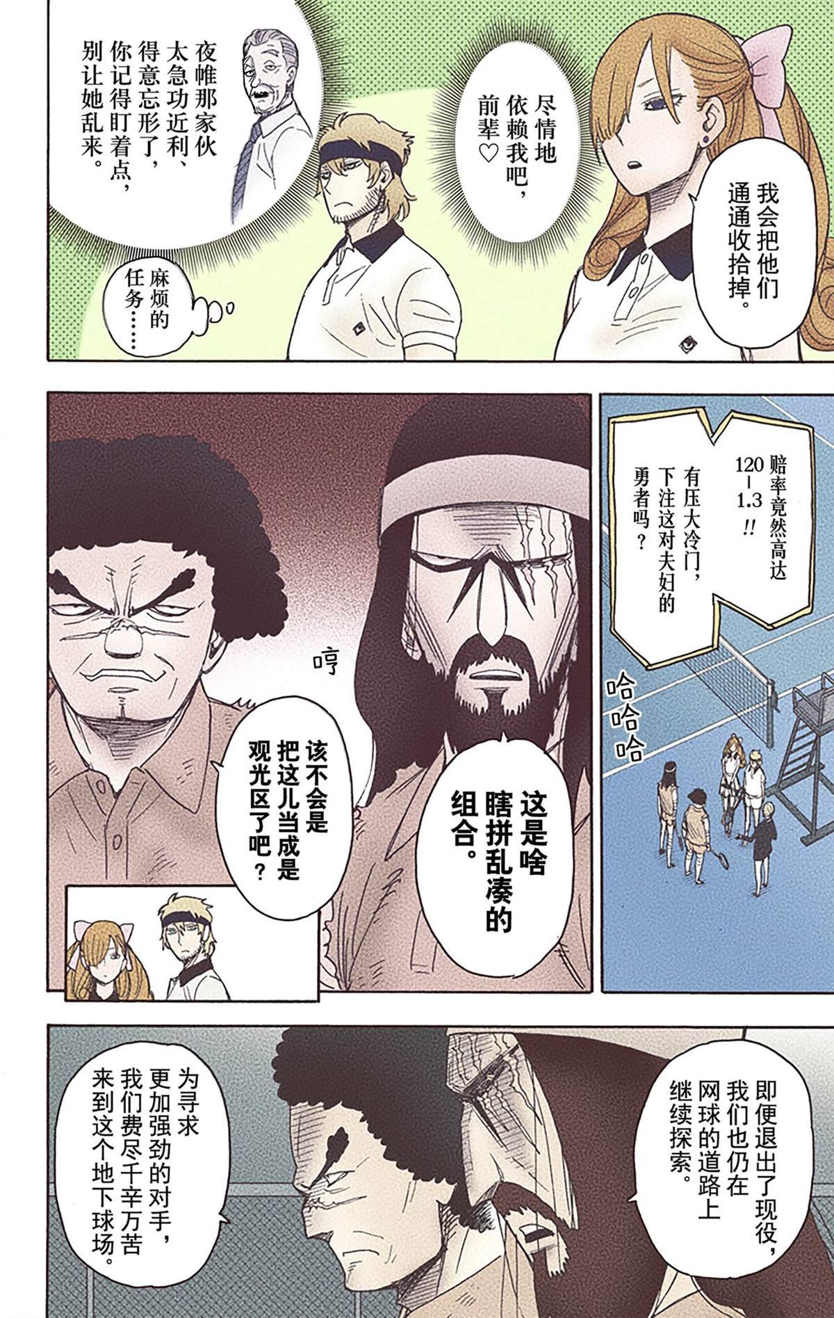 第6卷