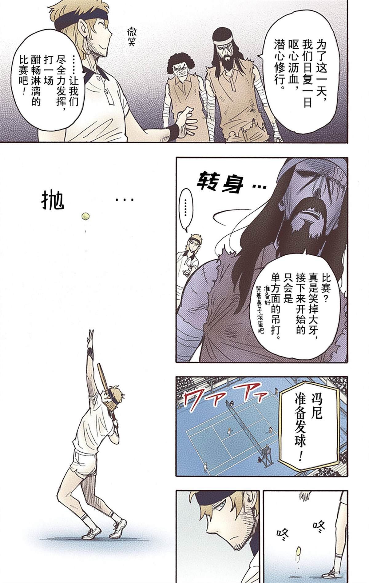 第6卷