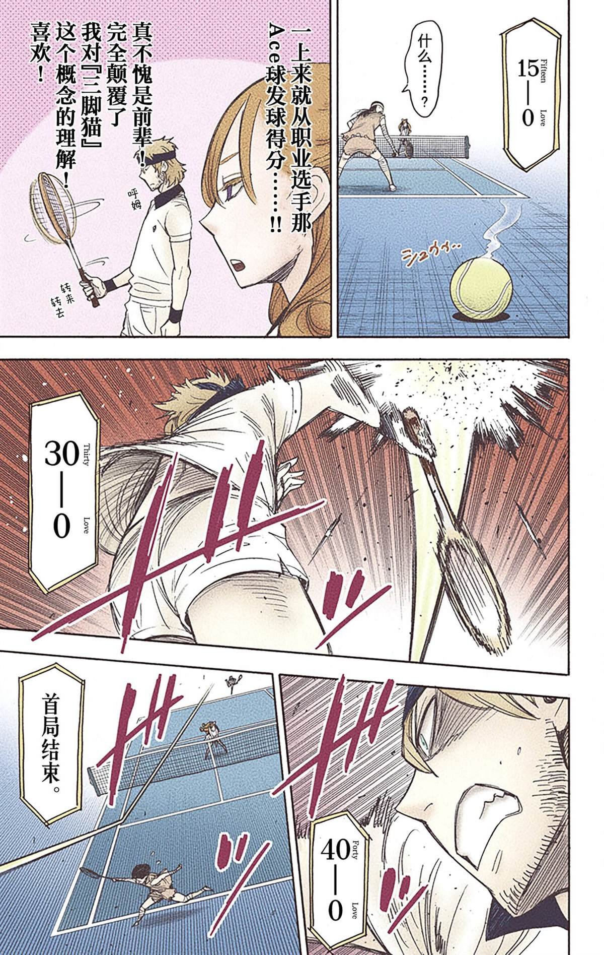 第6卷