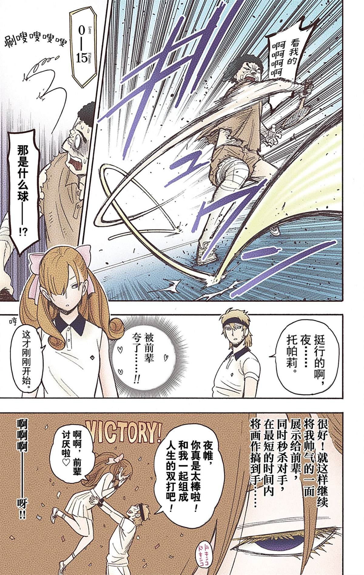第6卷