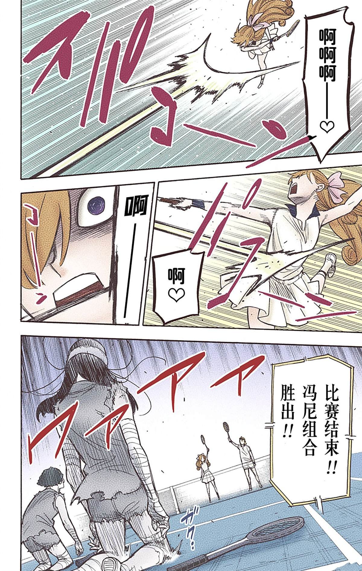 第6卷