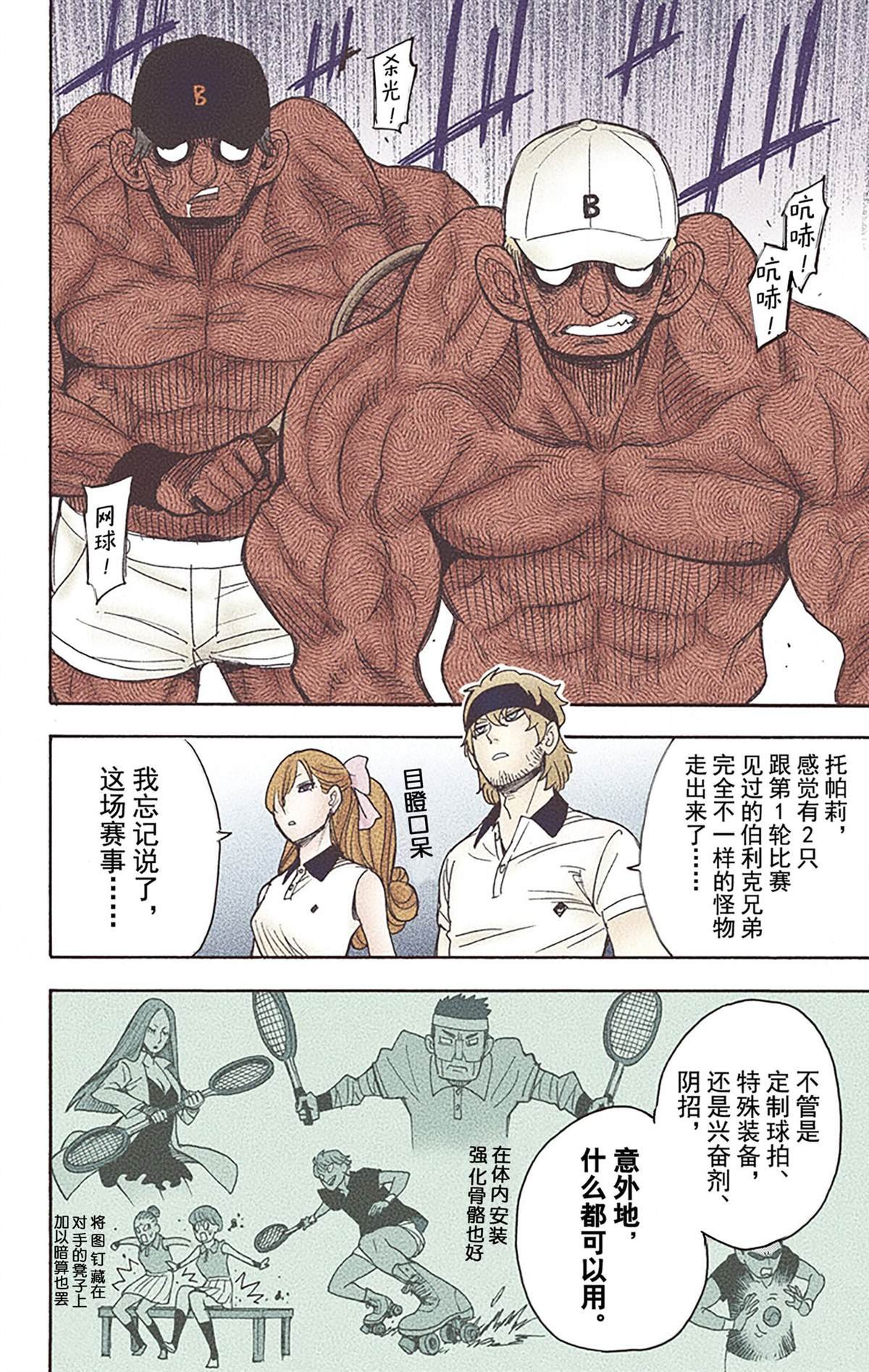 第6卷