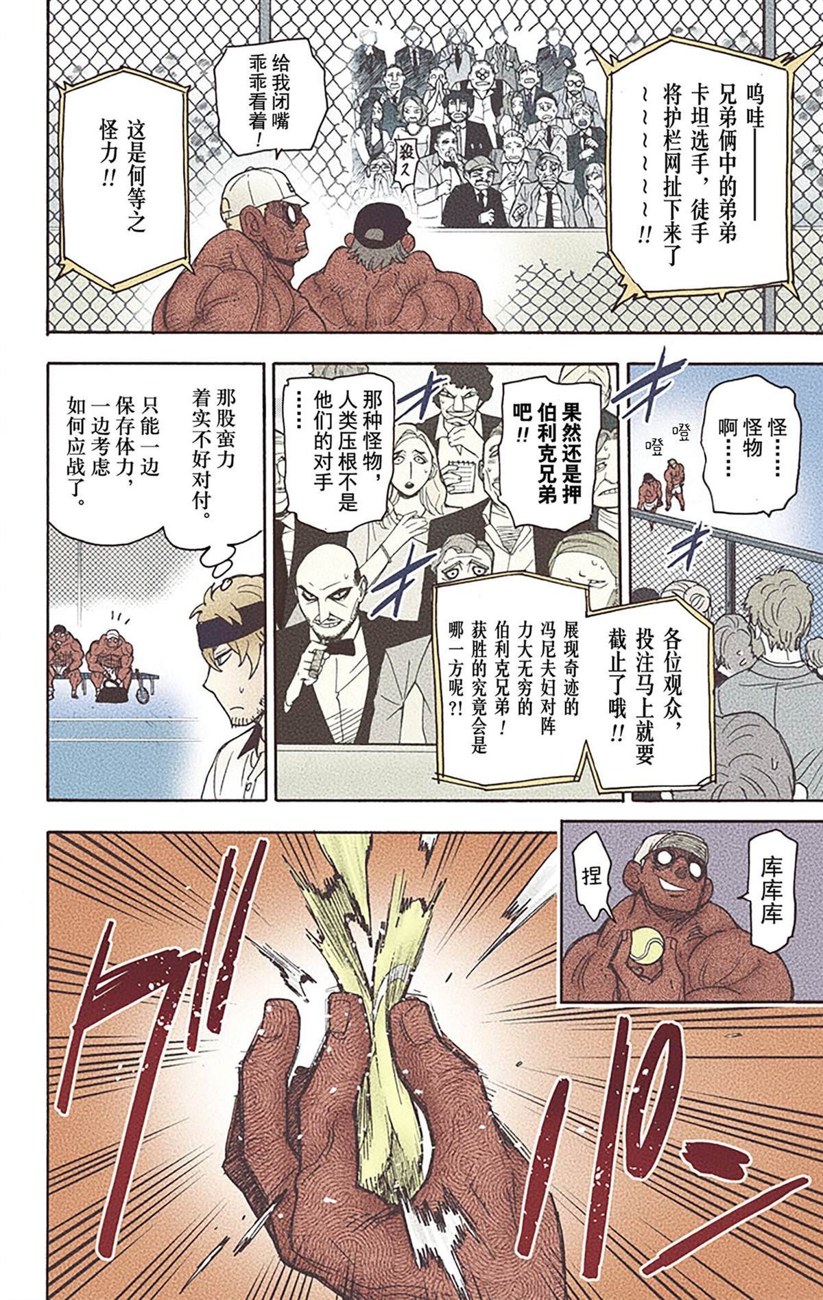 第6卷
