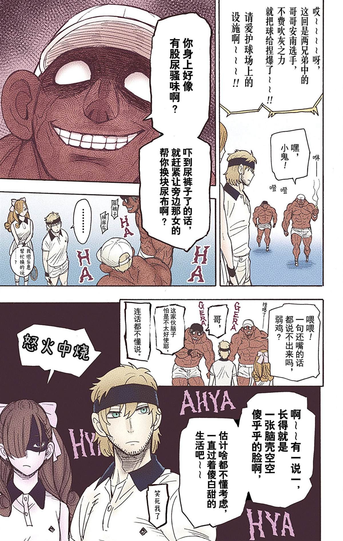 第6卷