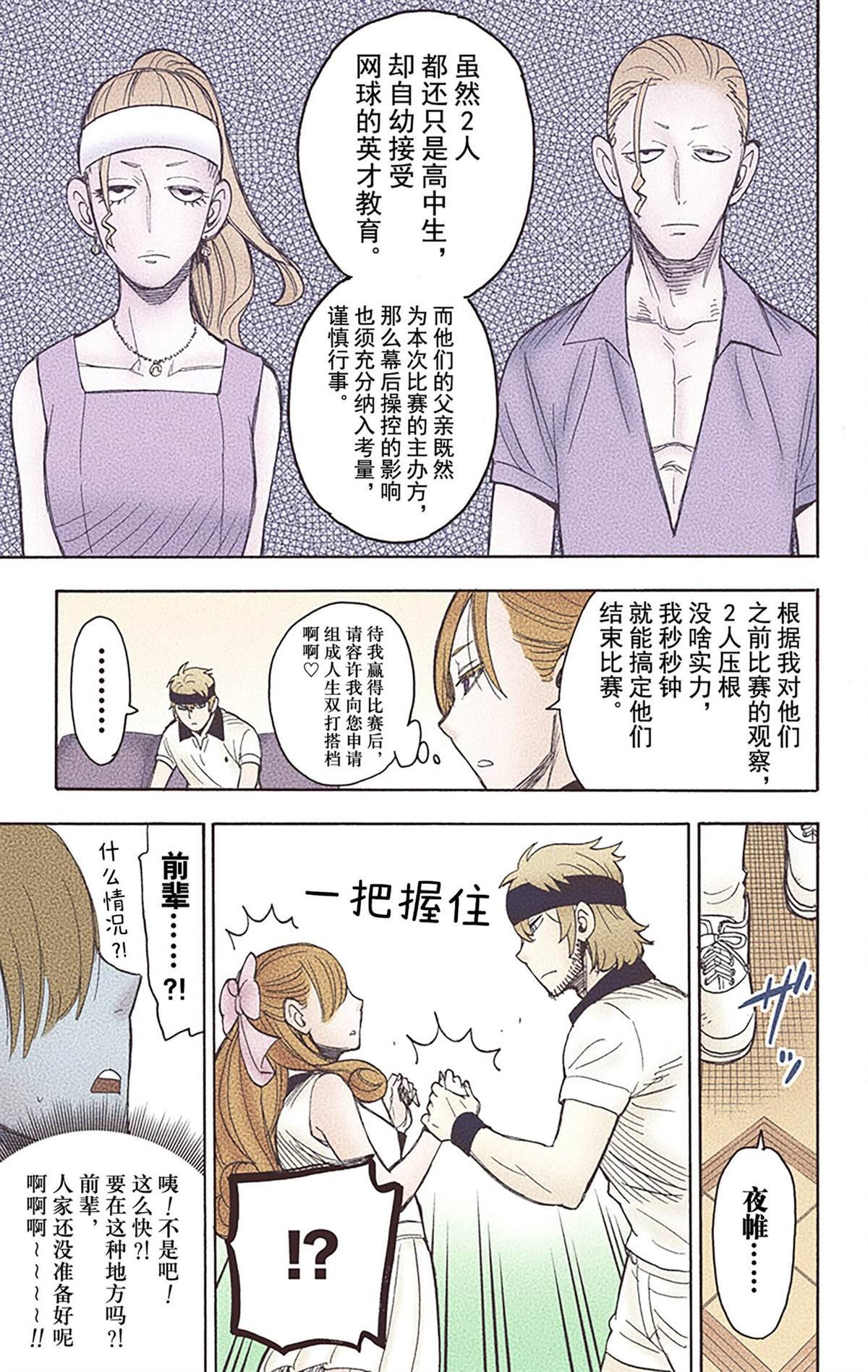 第6卷