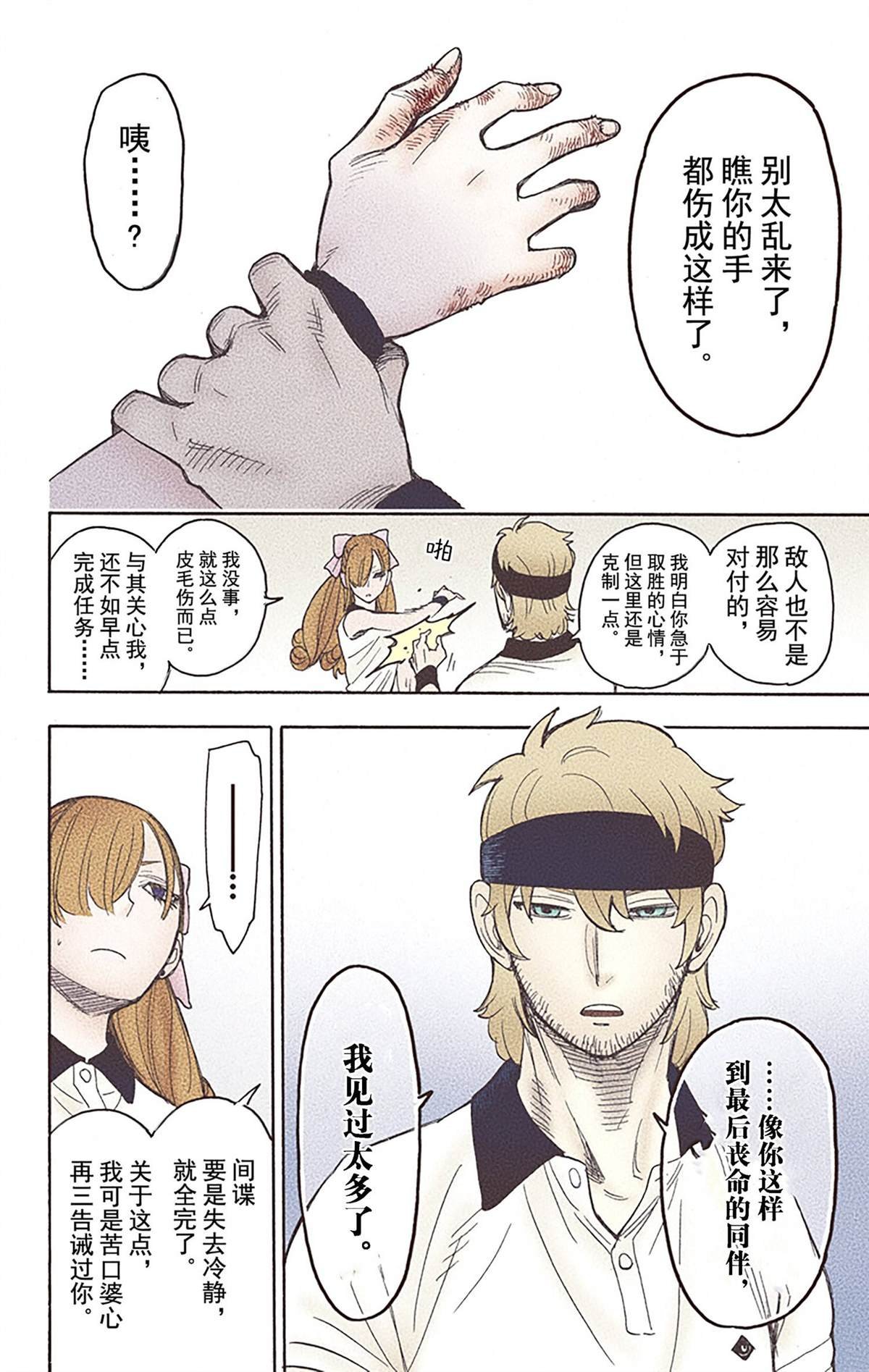 第6卷